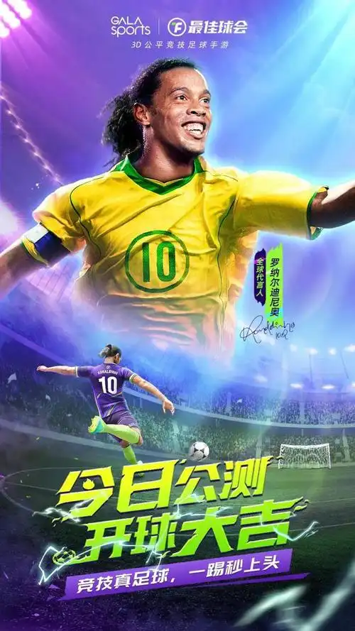 偏向于防守